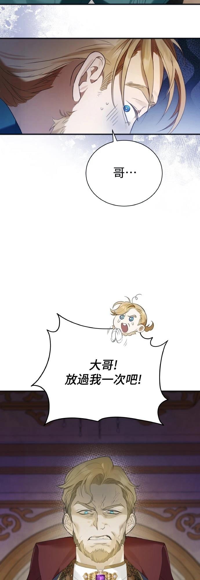 第1话31