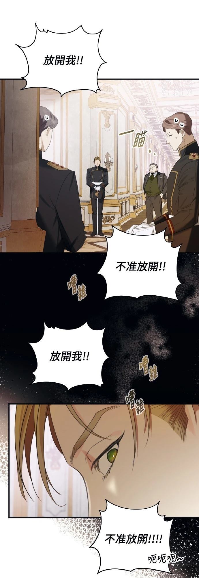 第1话43