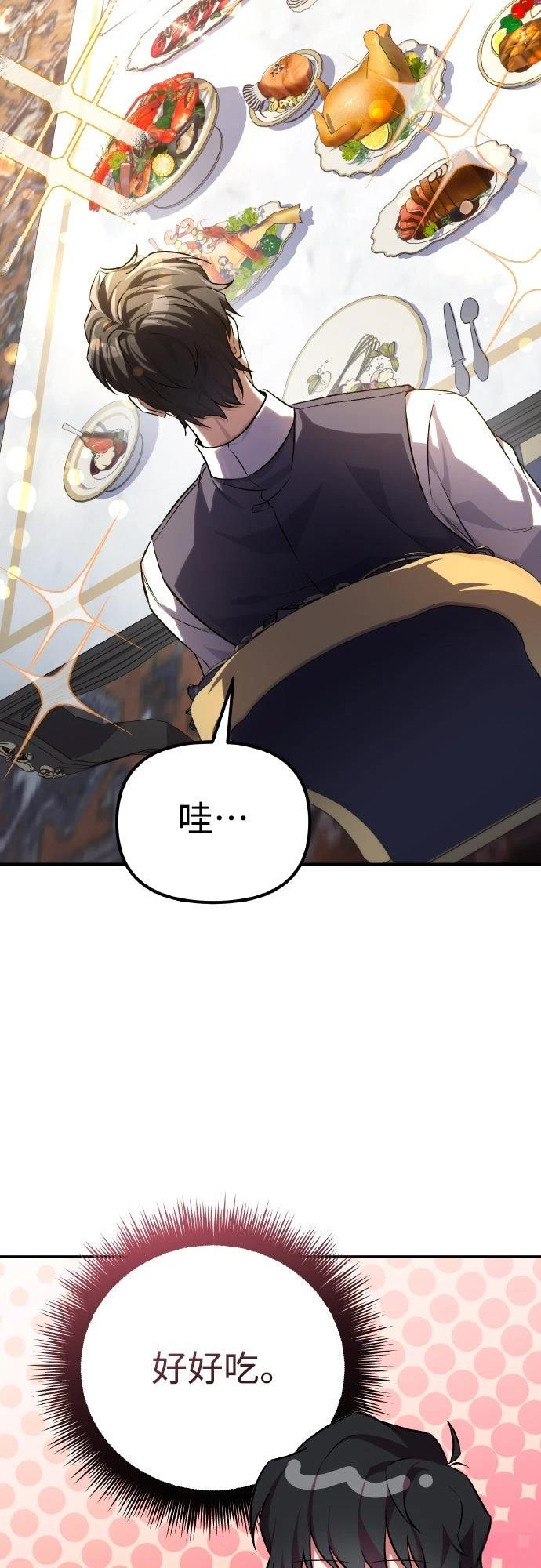 第1话20