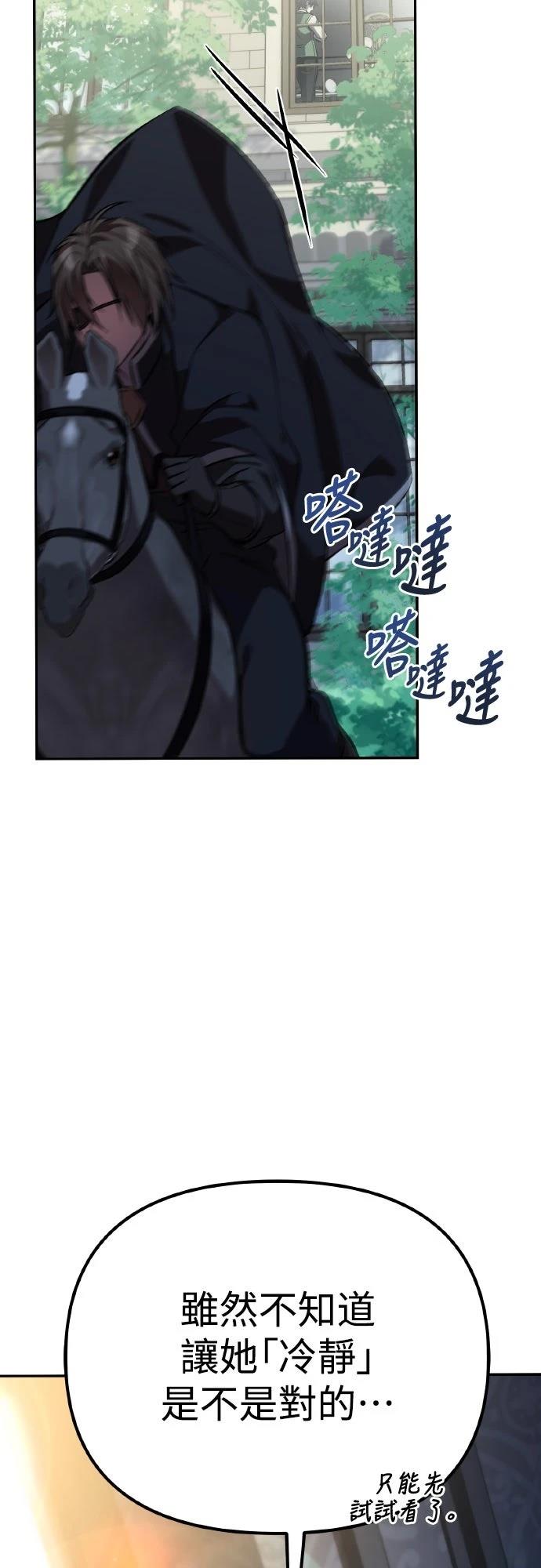第1话73