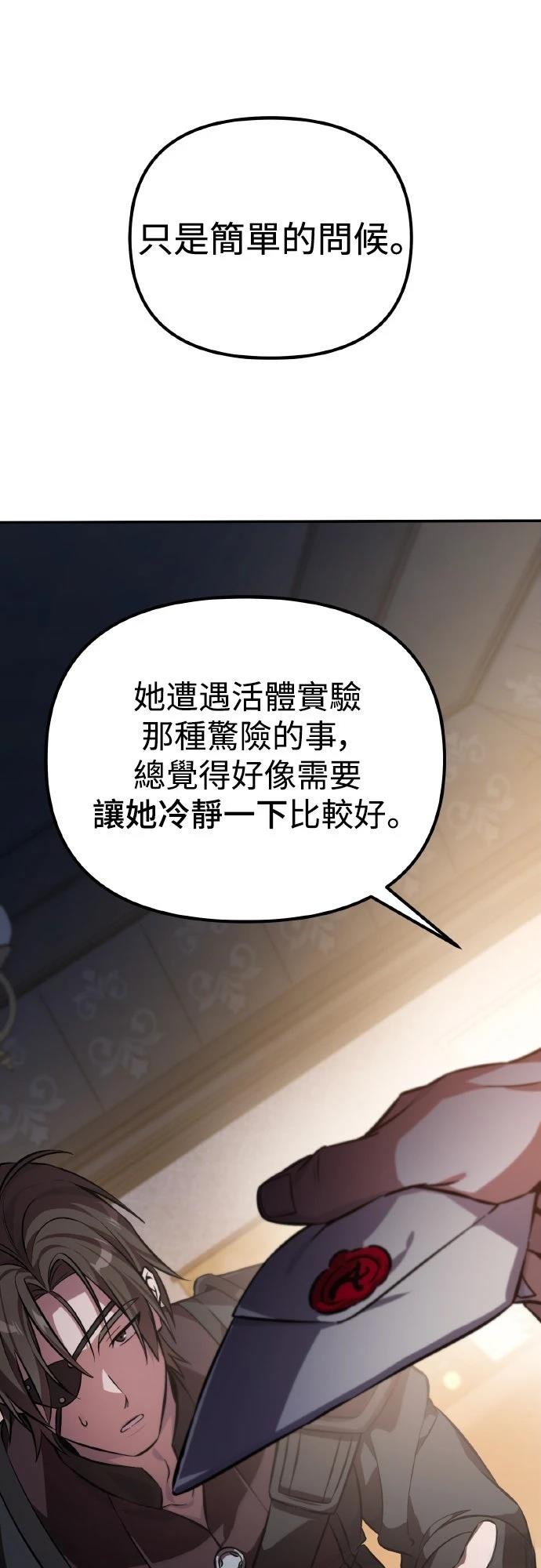 第1话71