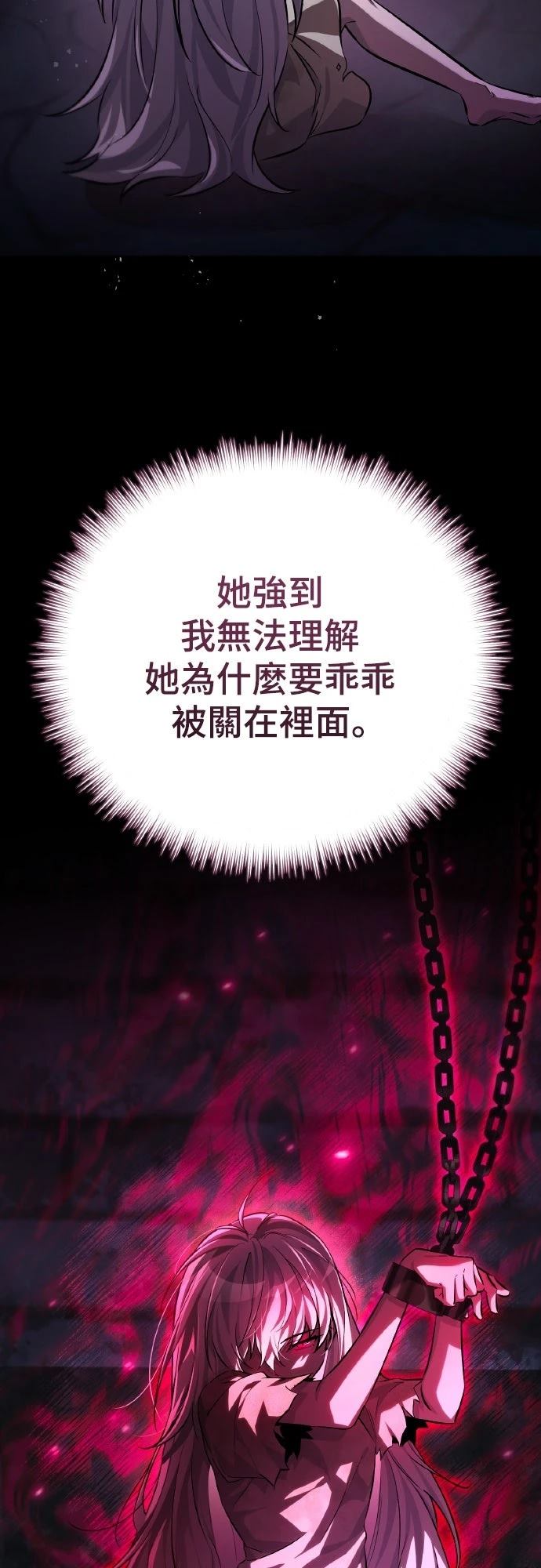 第1话58
