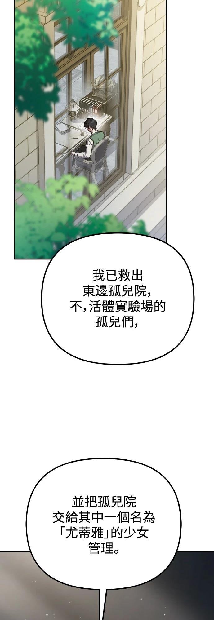 第1话47