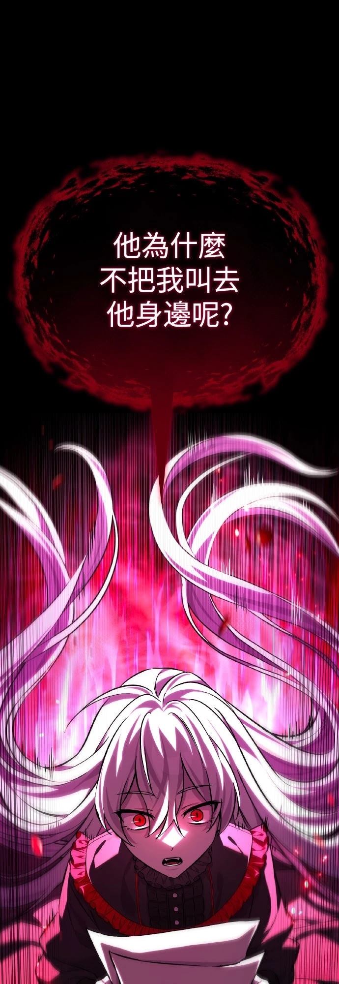 第1话91