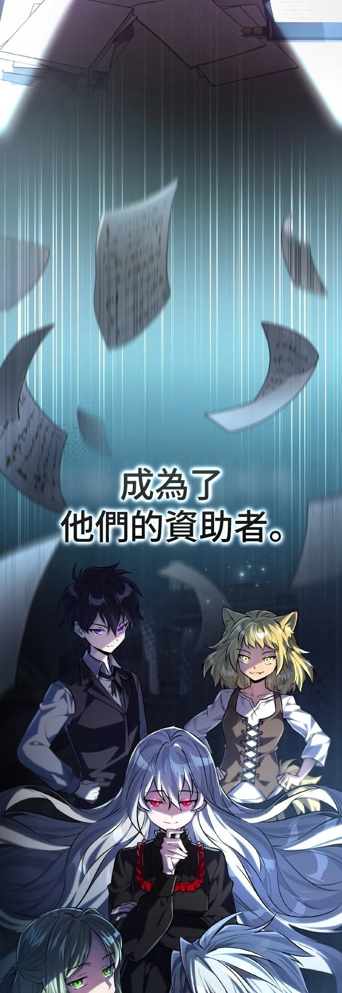第1话11