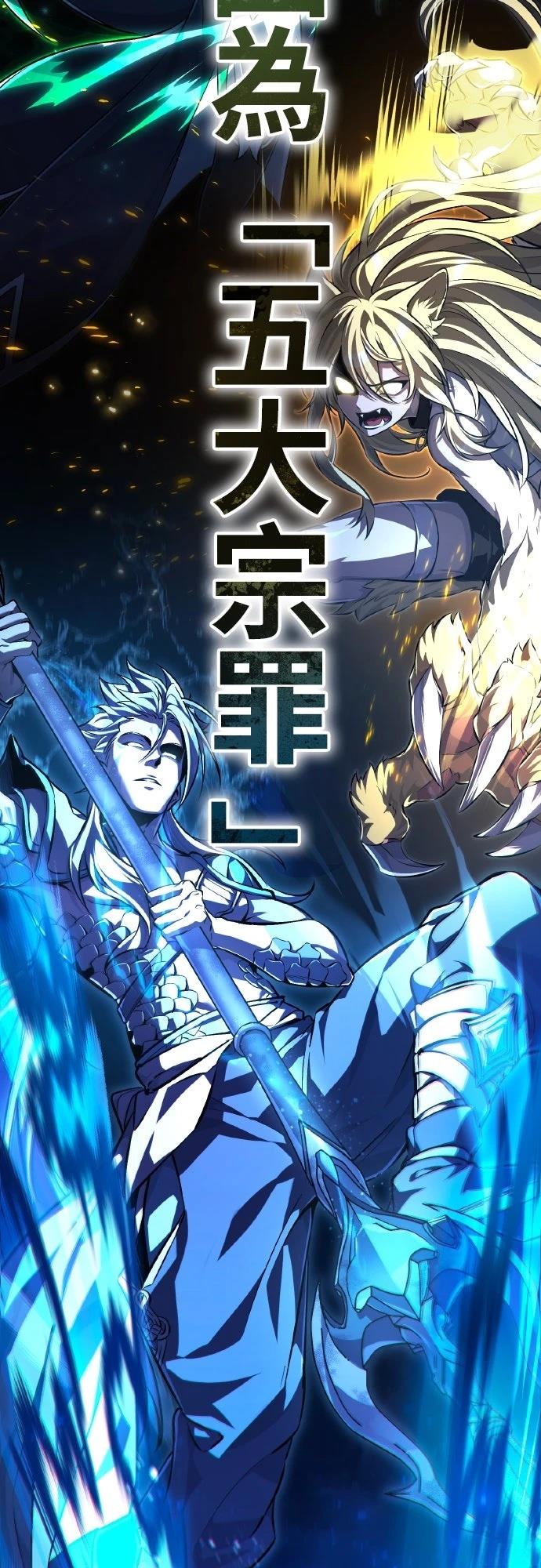 第1话3