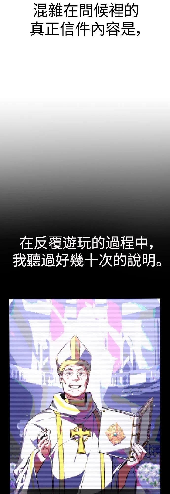 第1话75