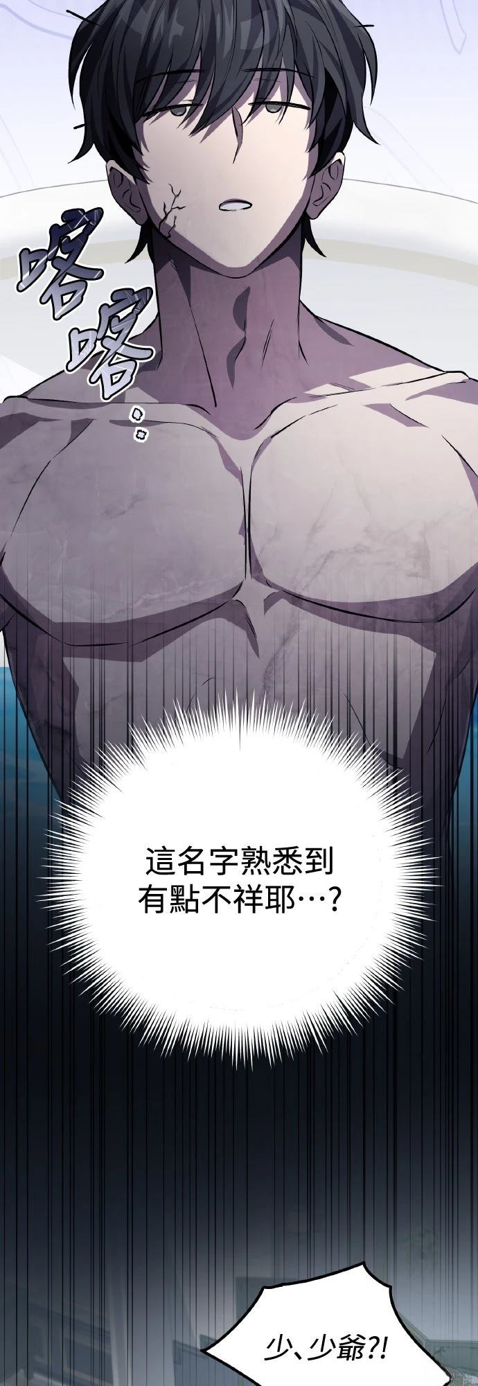 第1话26