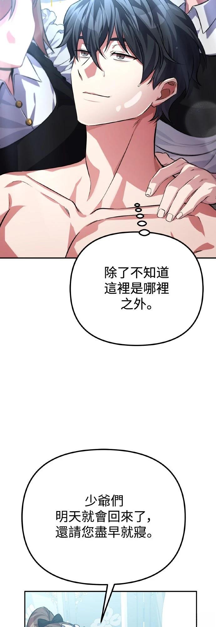 第1话23