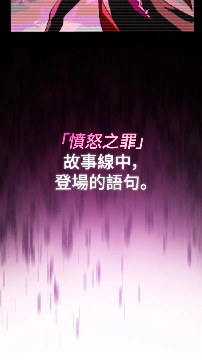 第1话77
