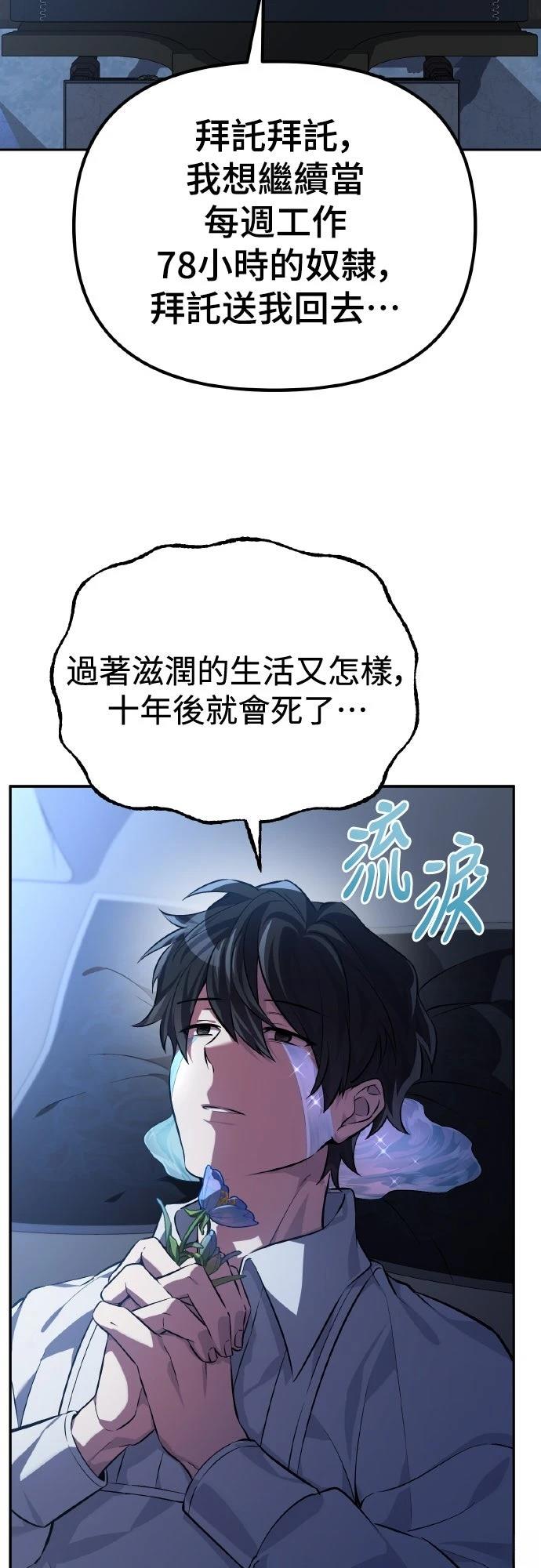 第1话39