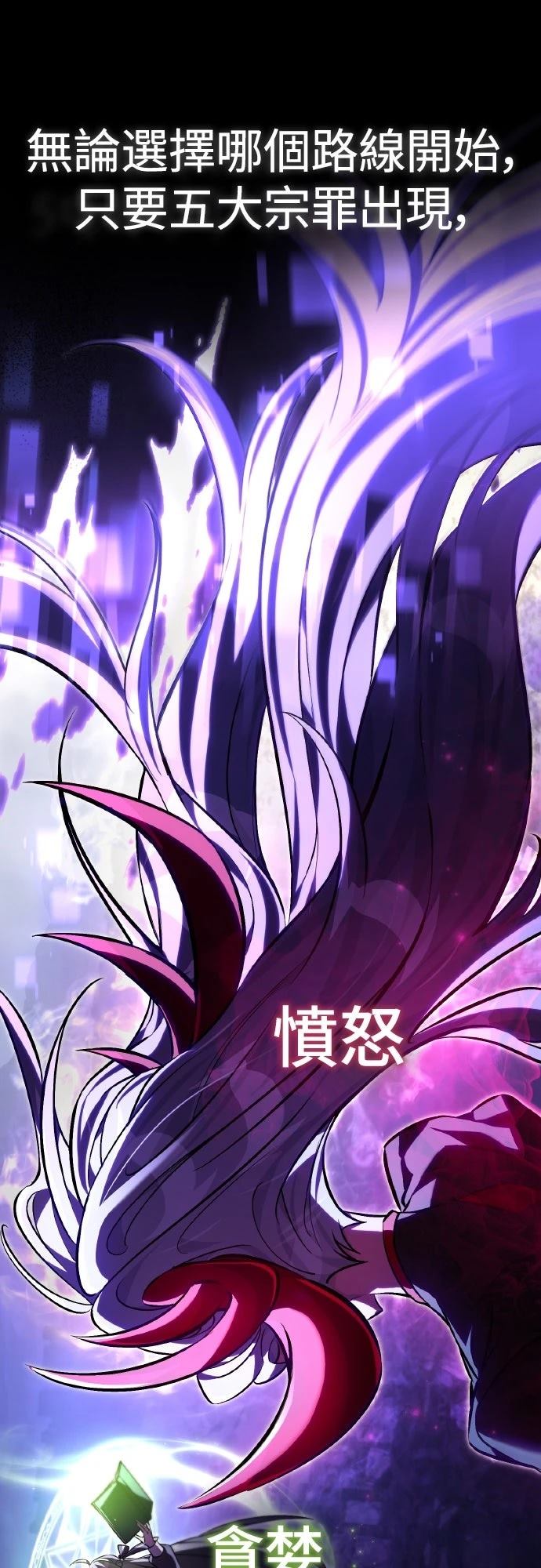 第1话31