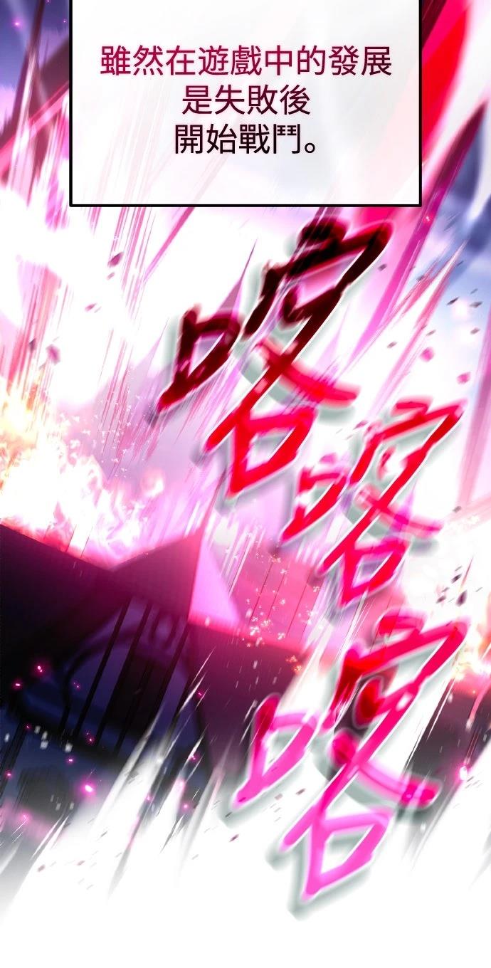第1话82