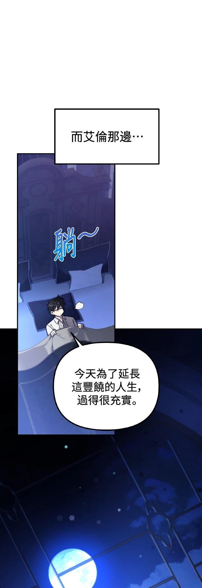 第1话103