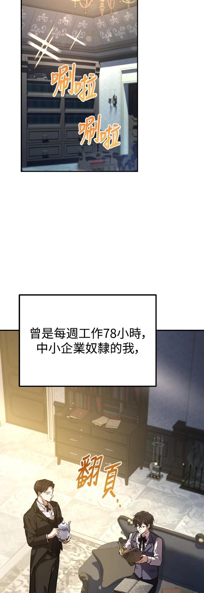 第1话15