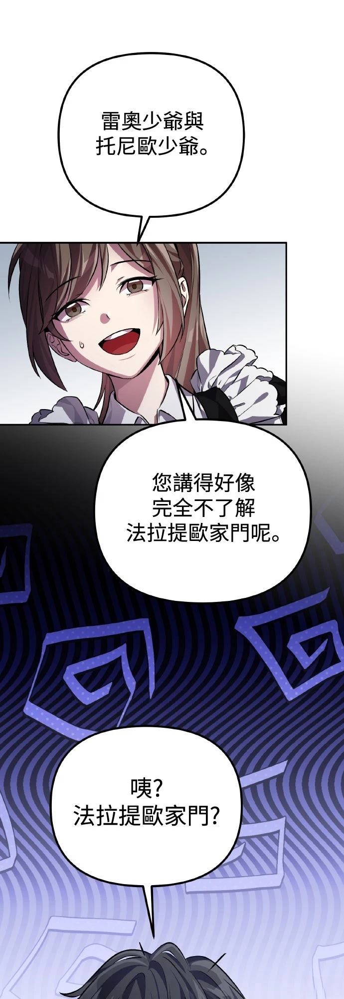 第1话25