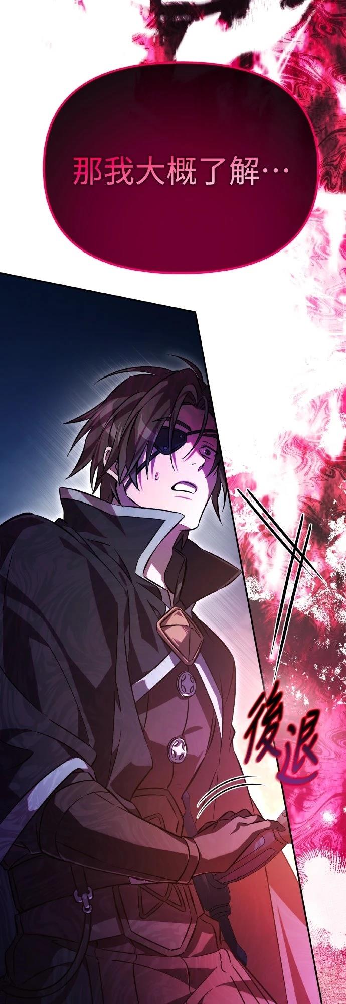 第1话98