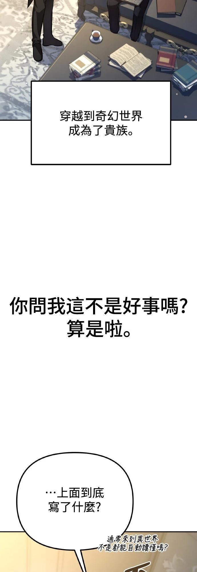 第1话16