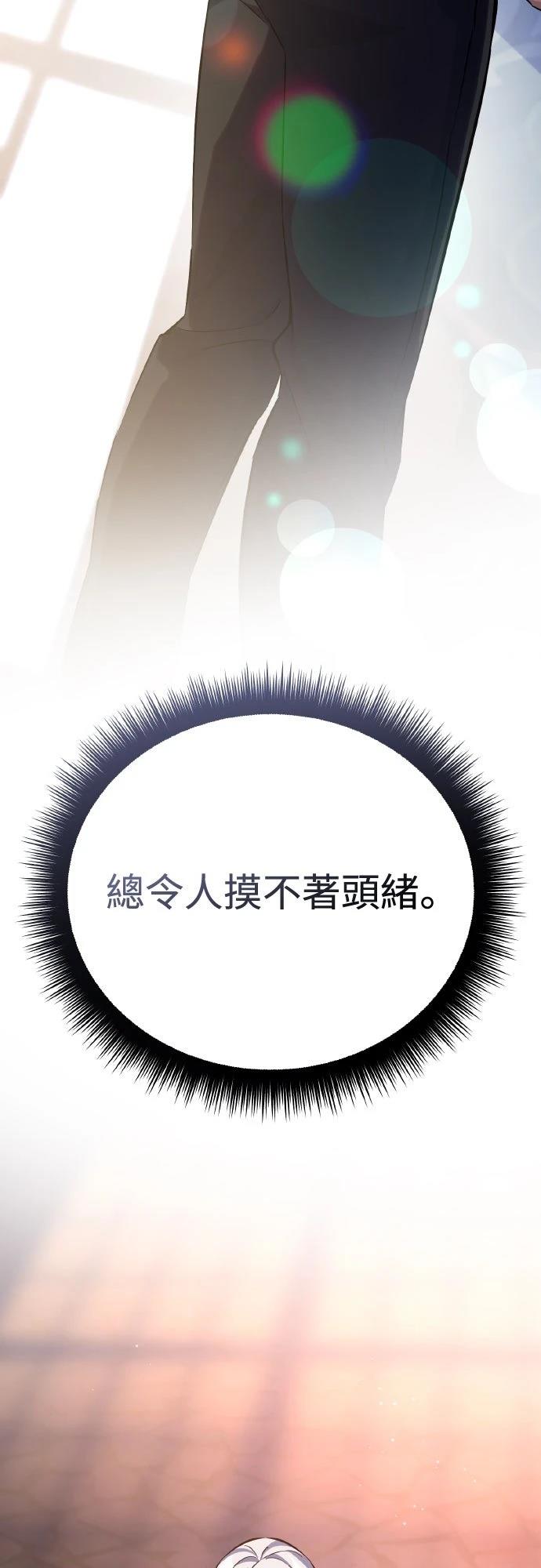第1话86