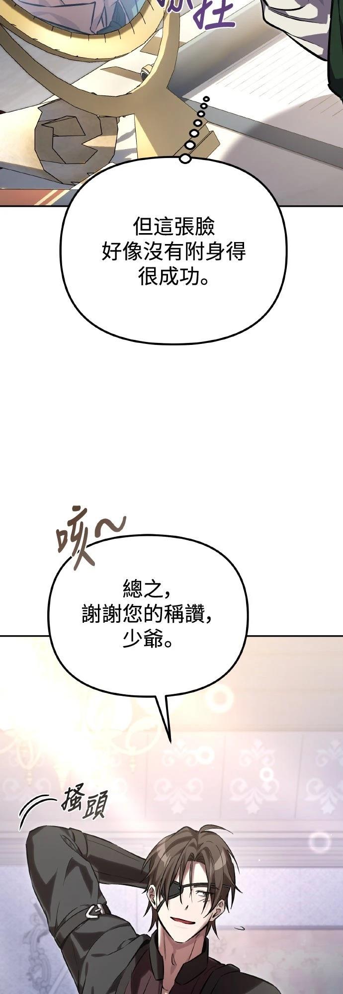 第1话53