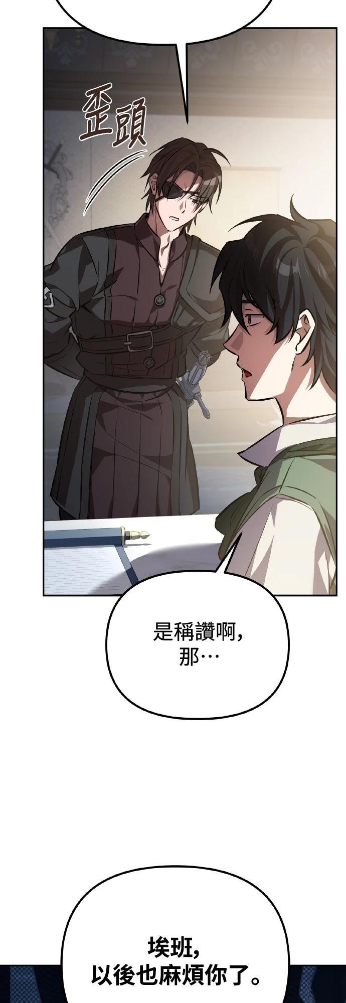 第1话50