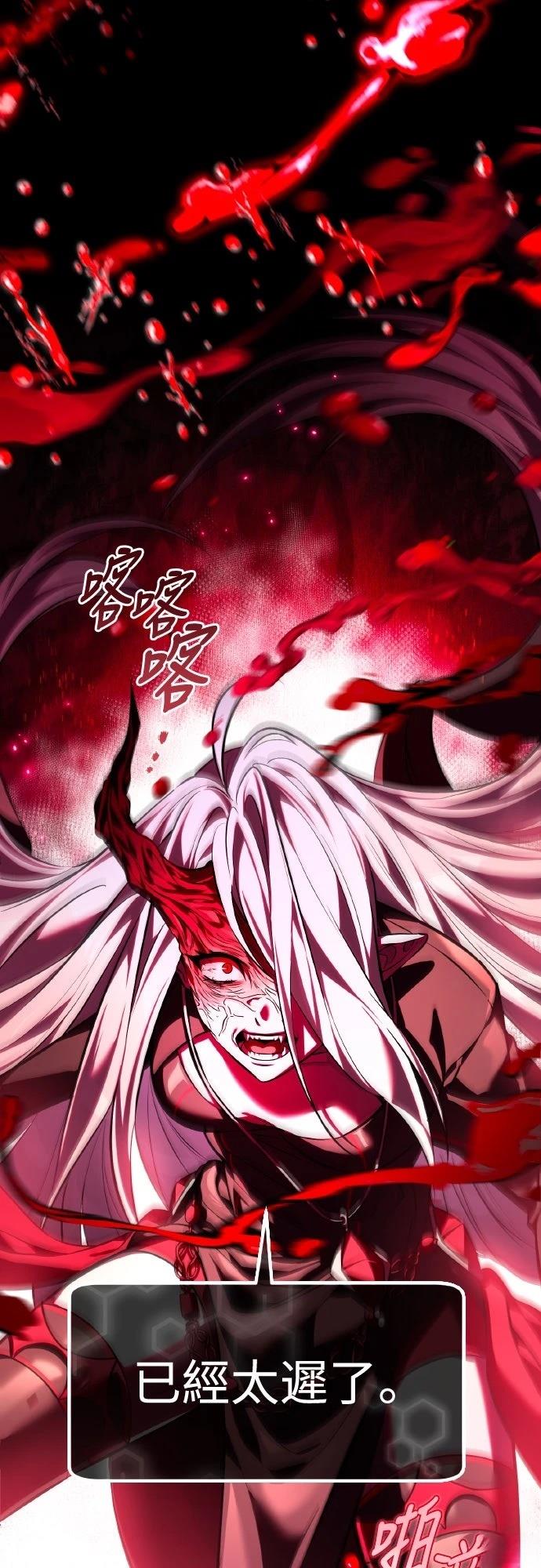 第1话80