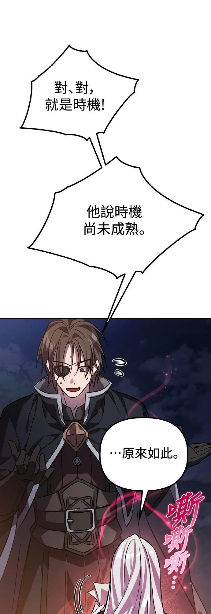 第1话95