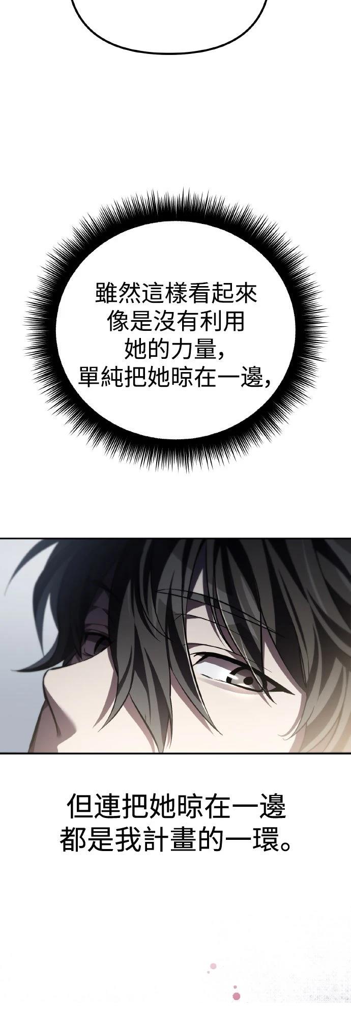 第1话61