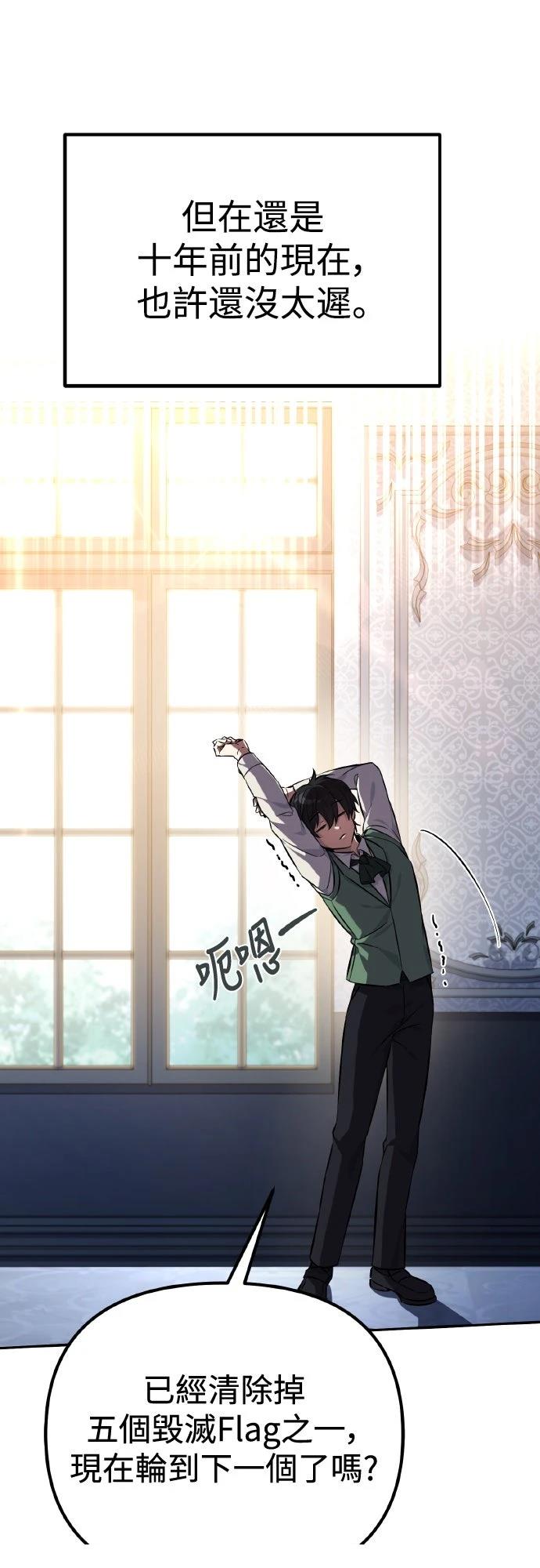 第1话83