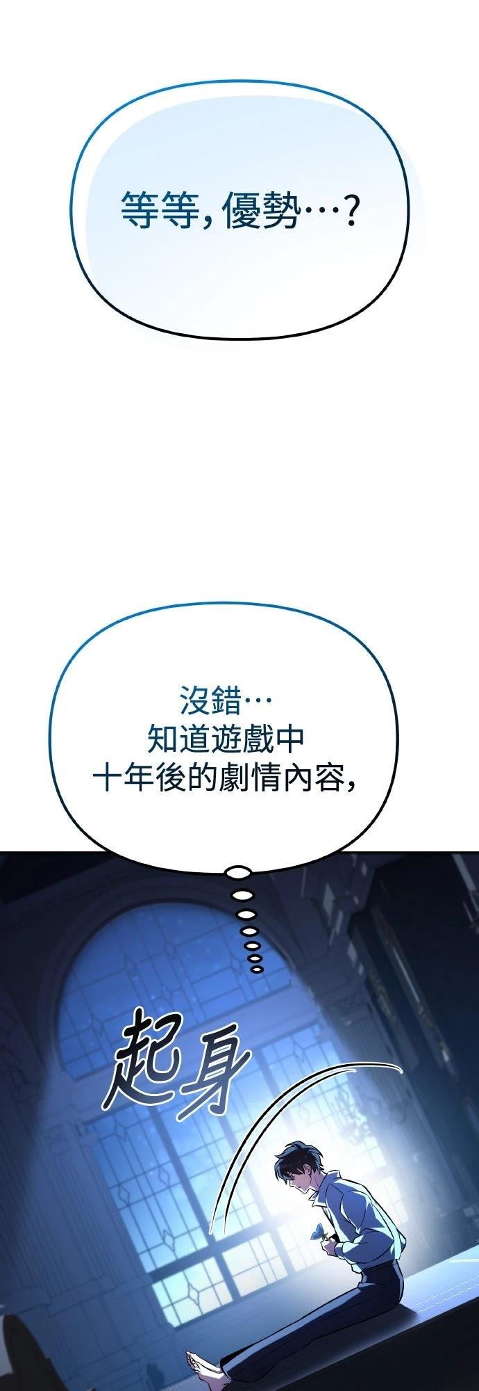 第1话42