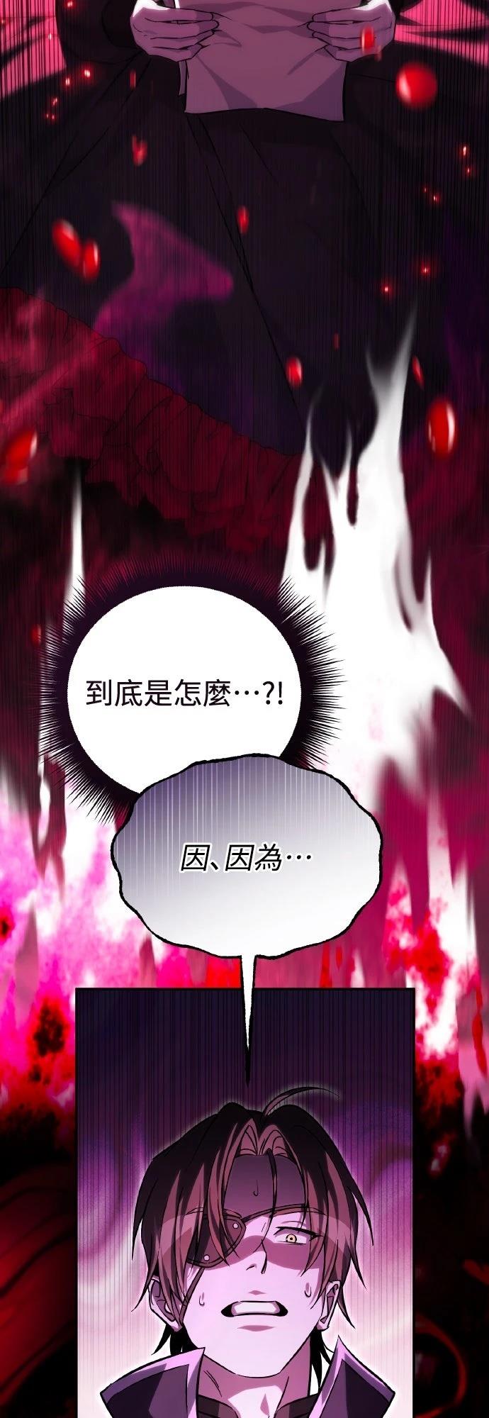 第1话92