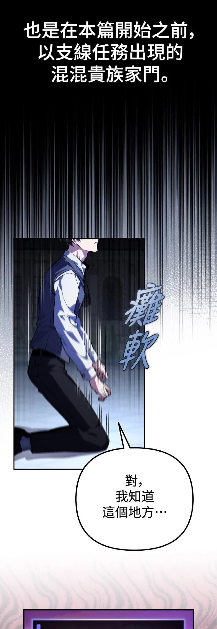 第1话35