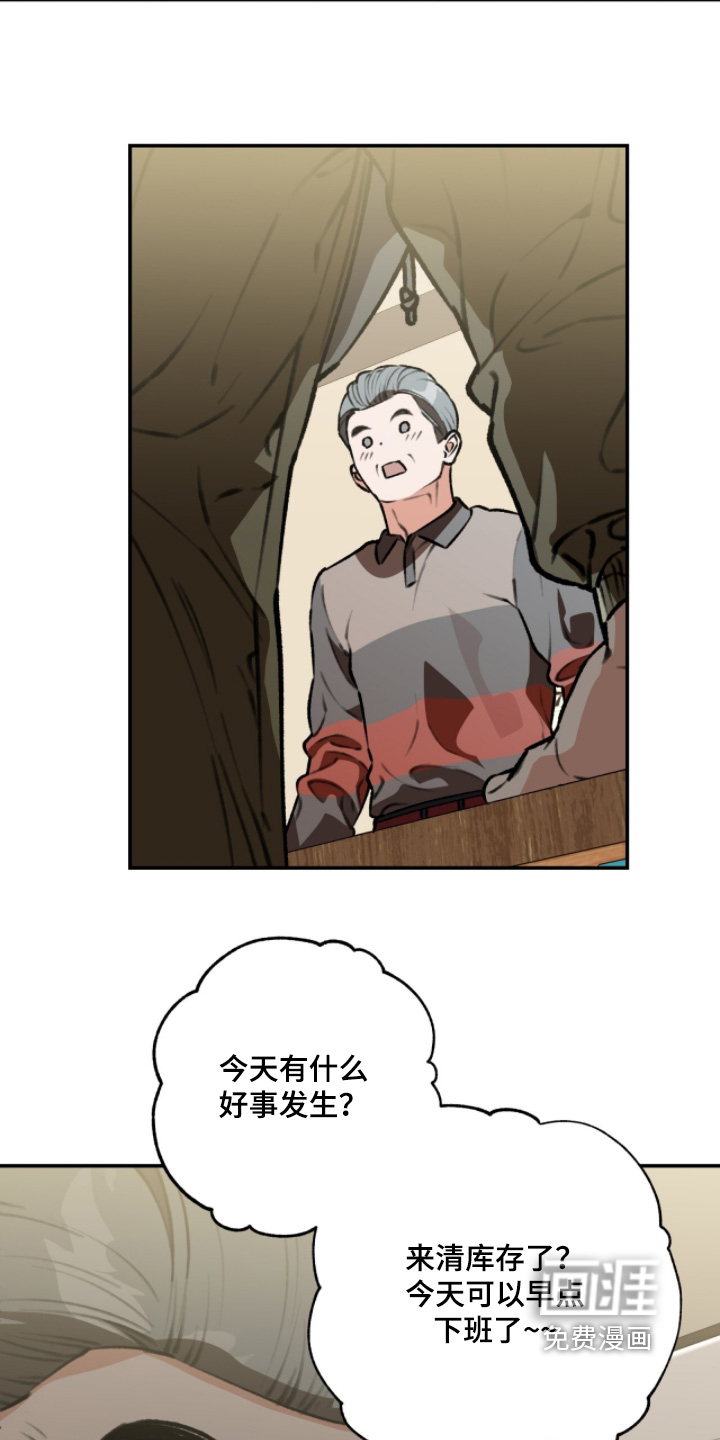 第41话5