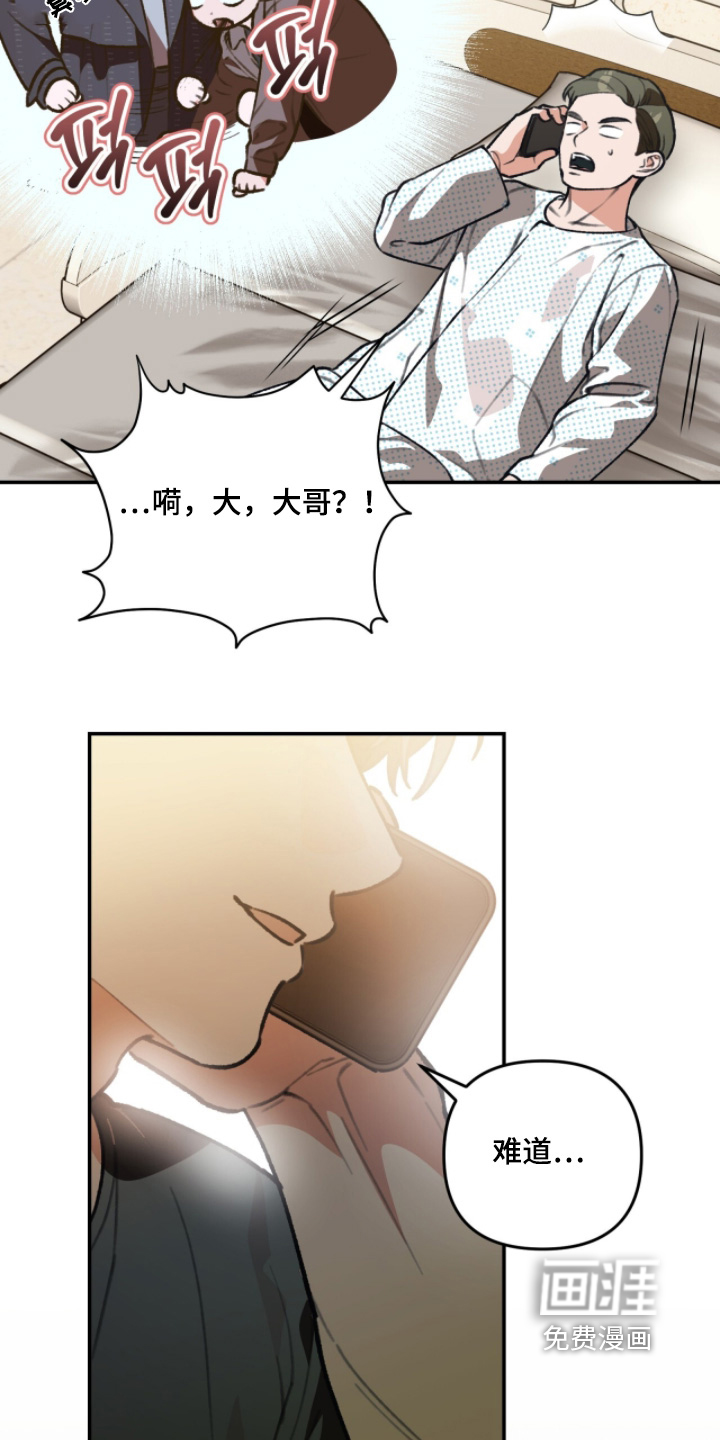 第41话29