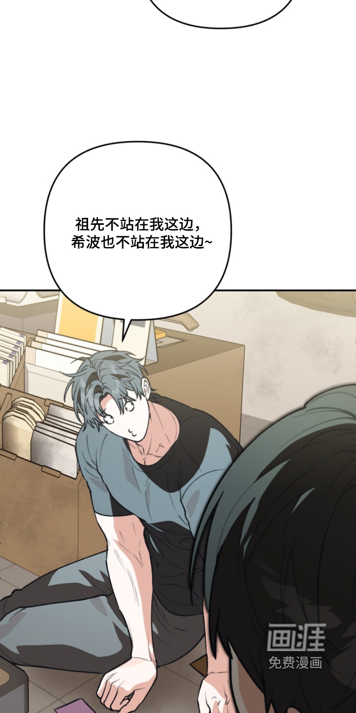 第41话20