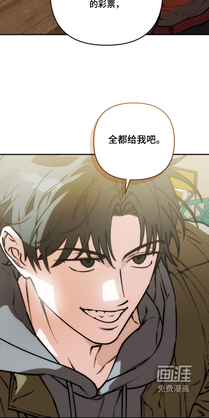 第41话4