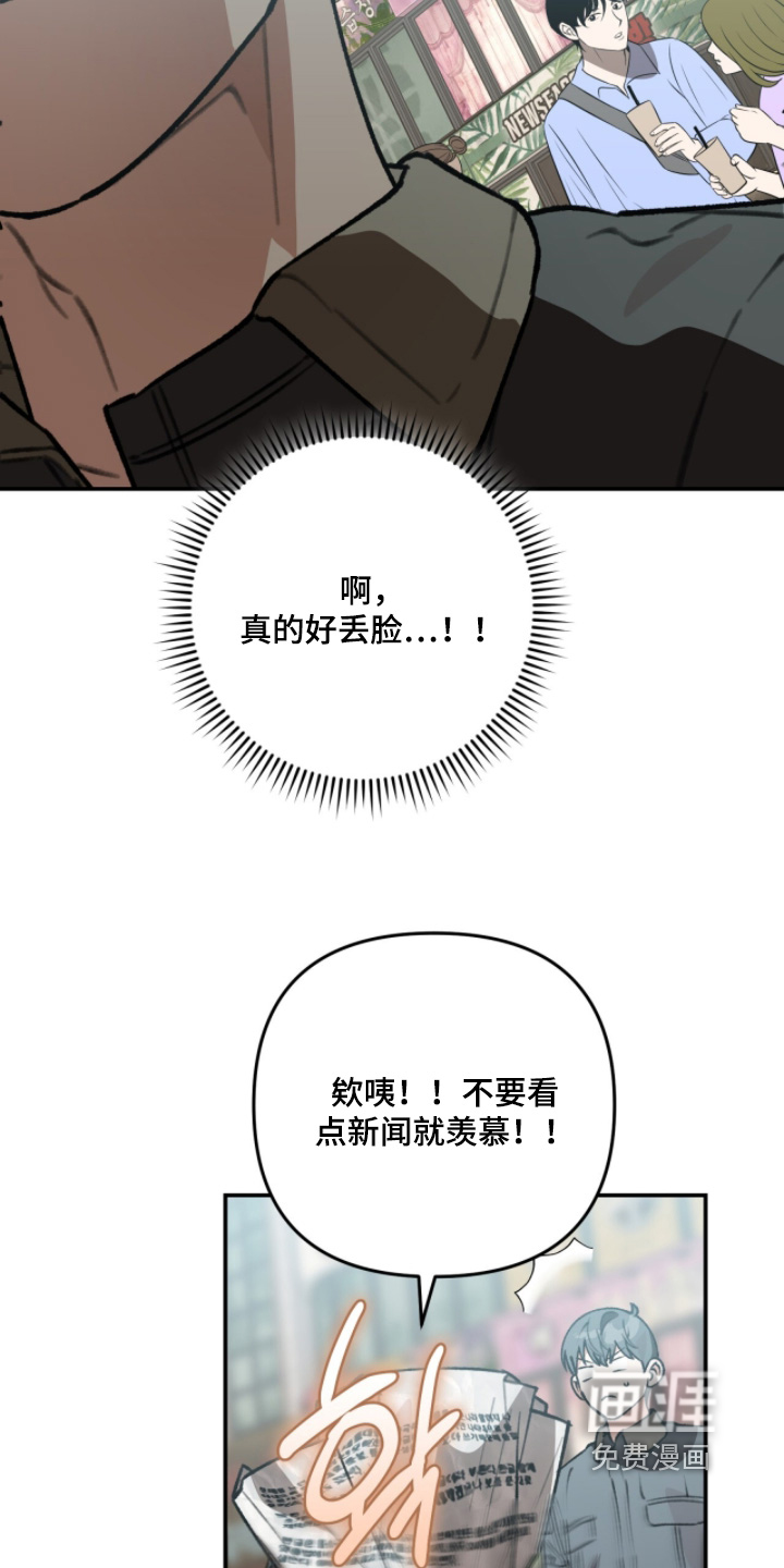 第41话12