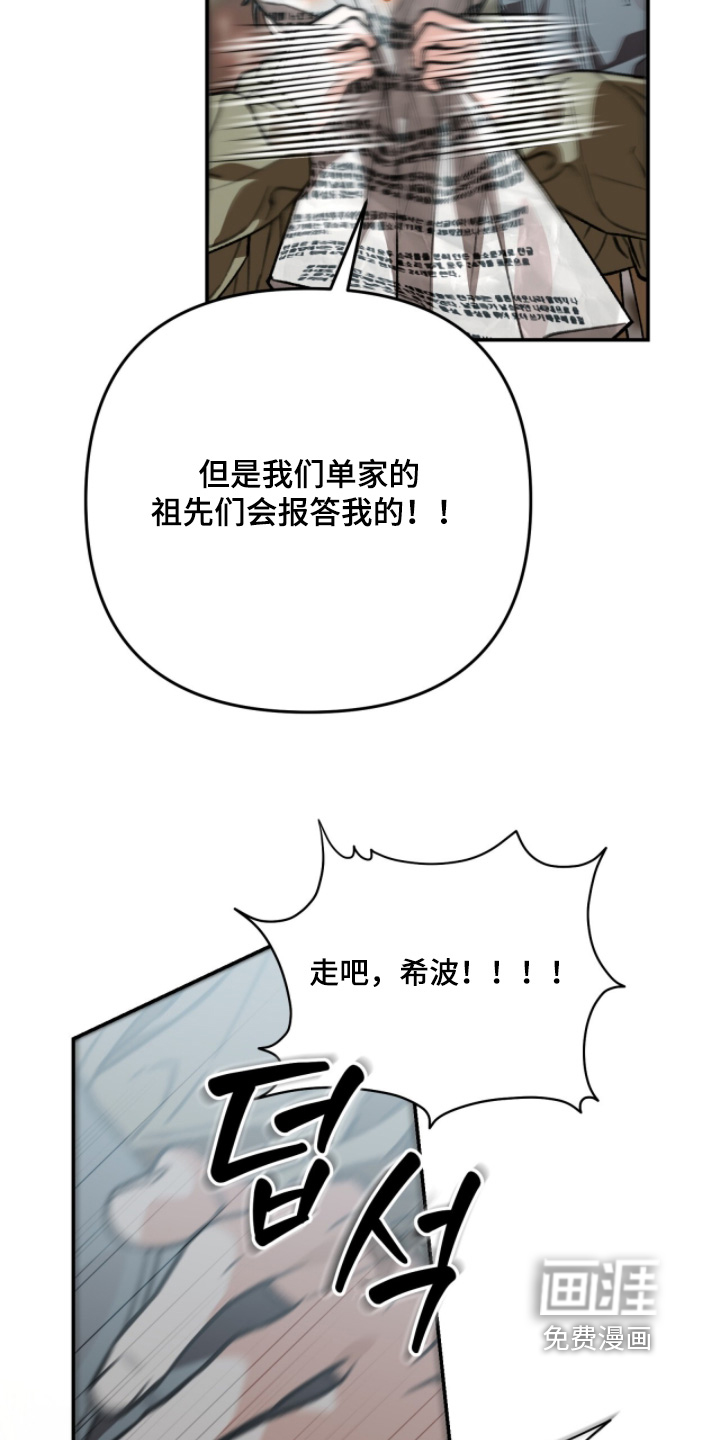 第41话13