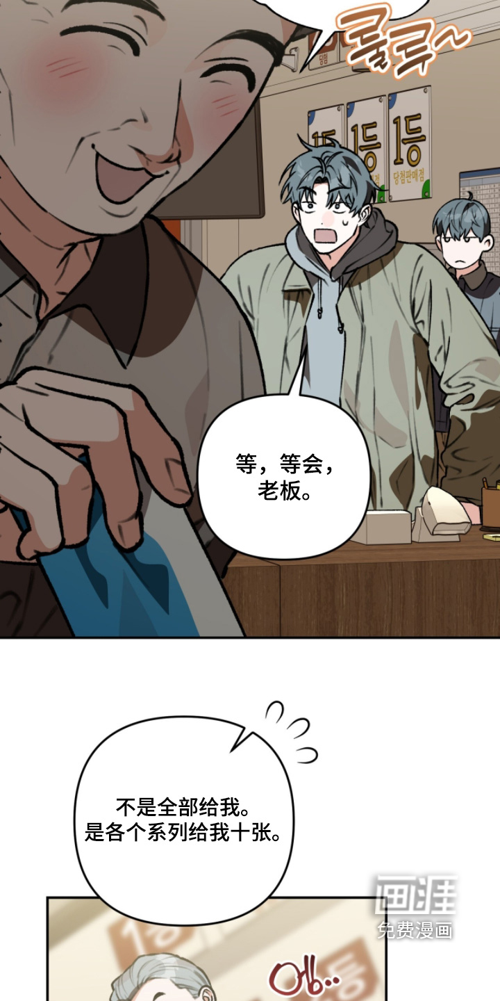 第41话6