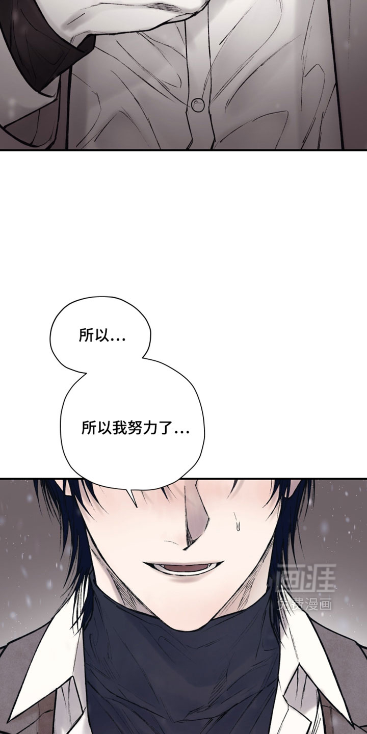 第42话14