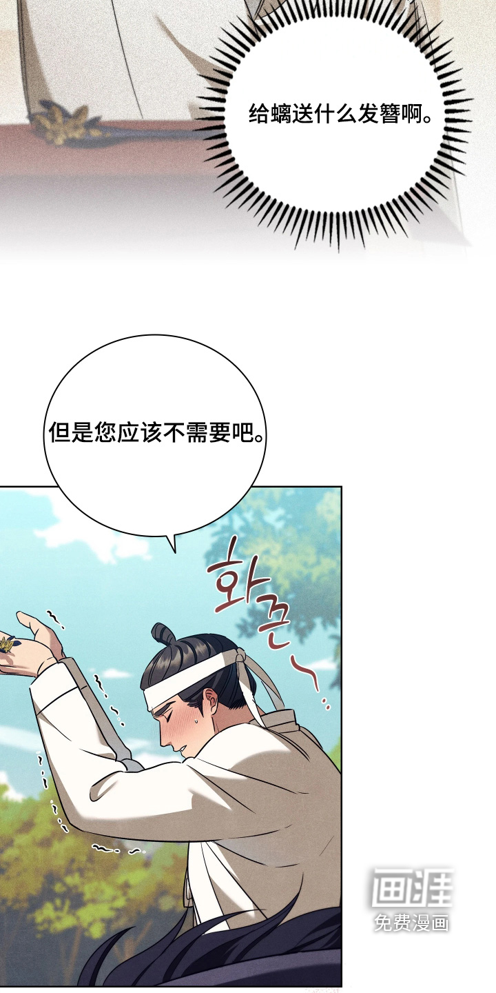 第26话16