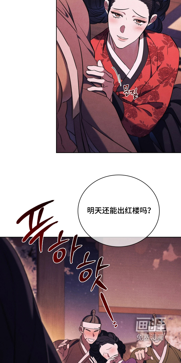 第26话26