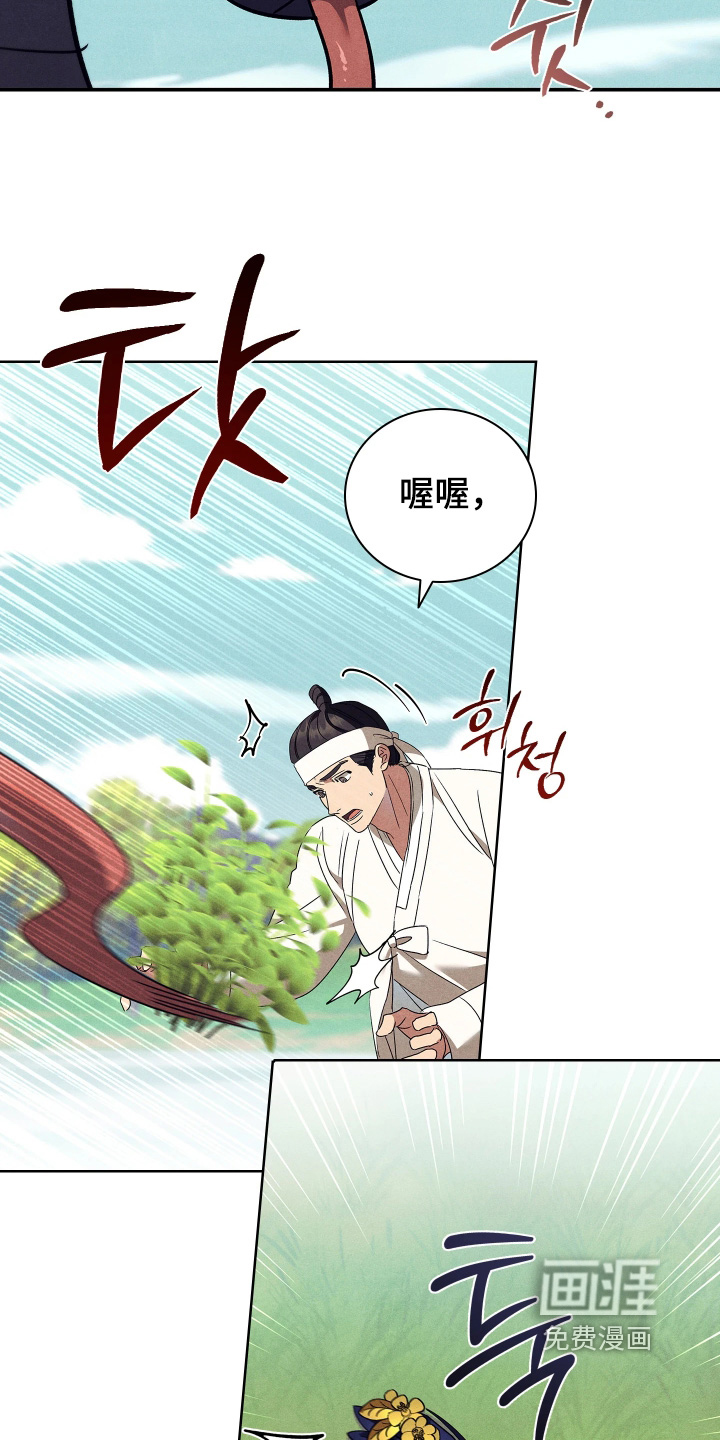 第26话6