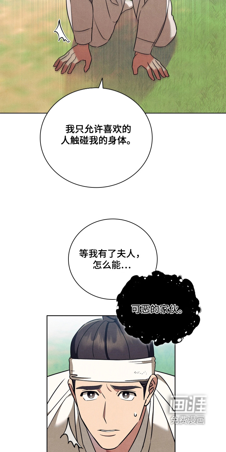 第25话32