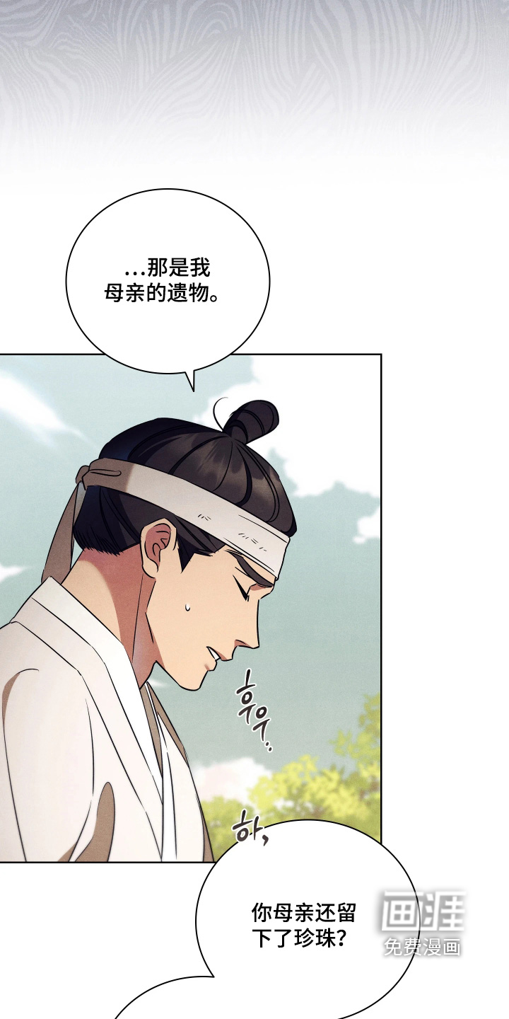 第25话7
