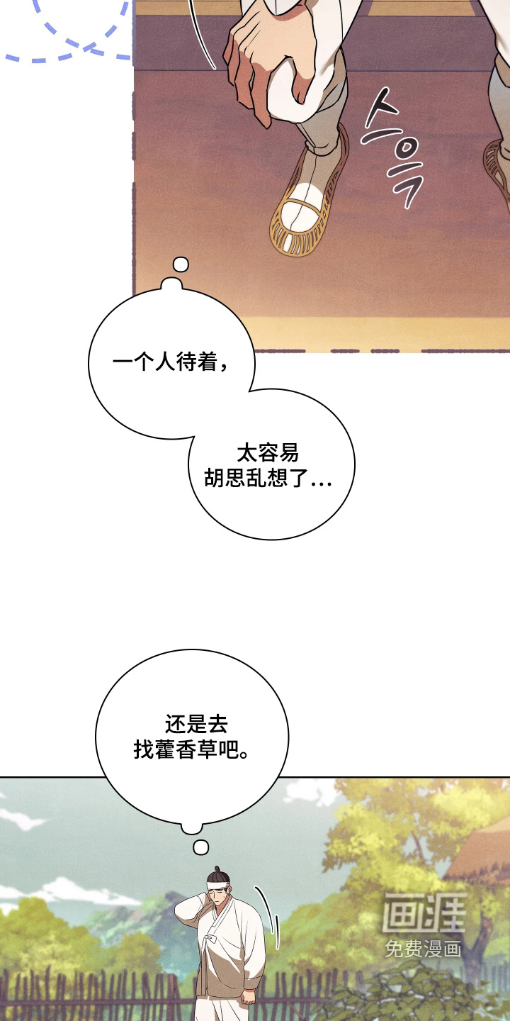 第25话21