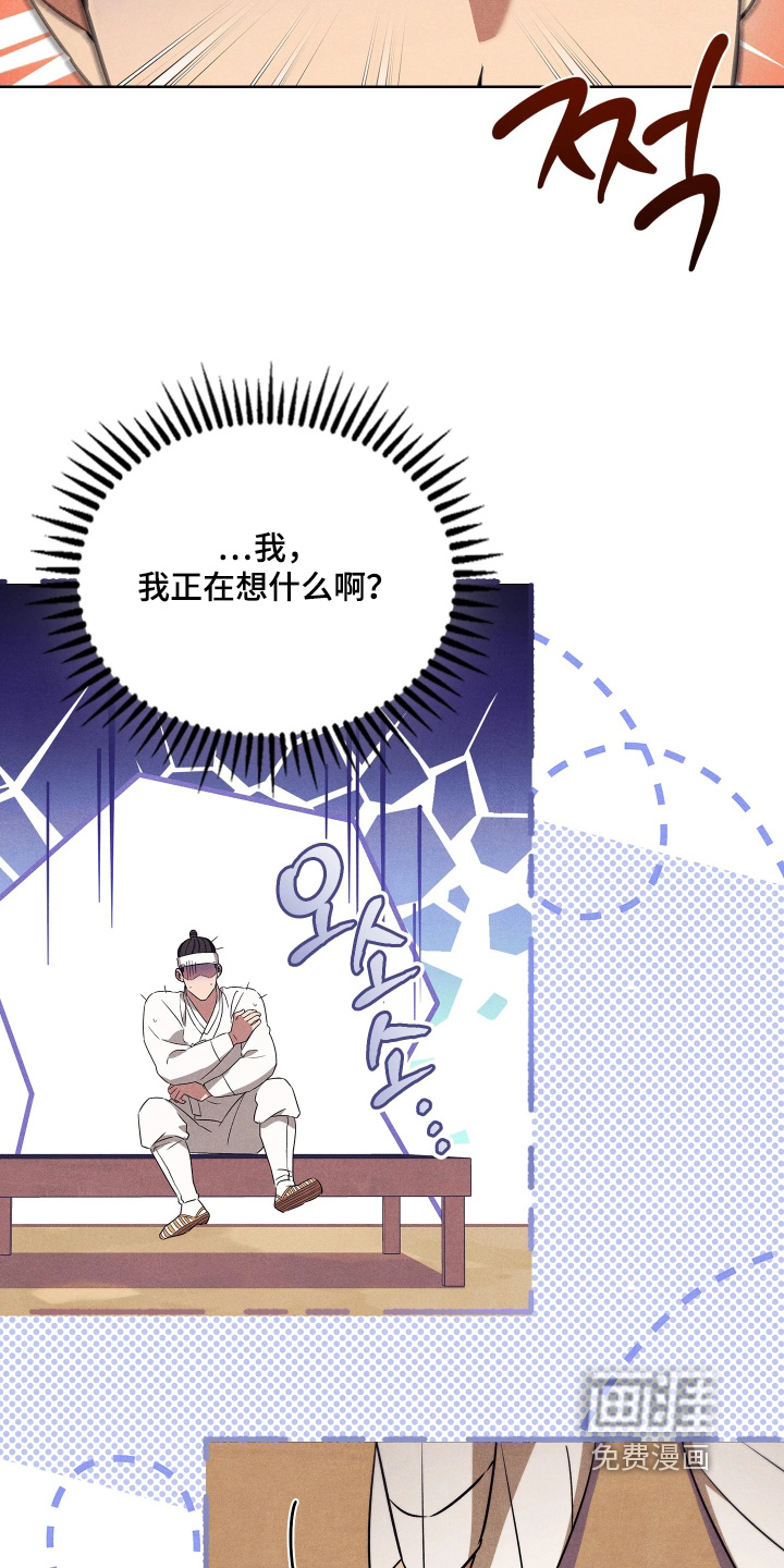 第25话20