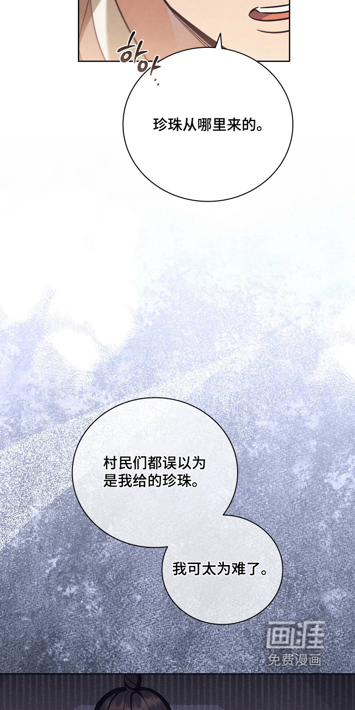第25话4