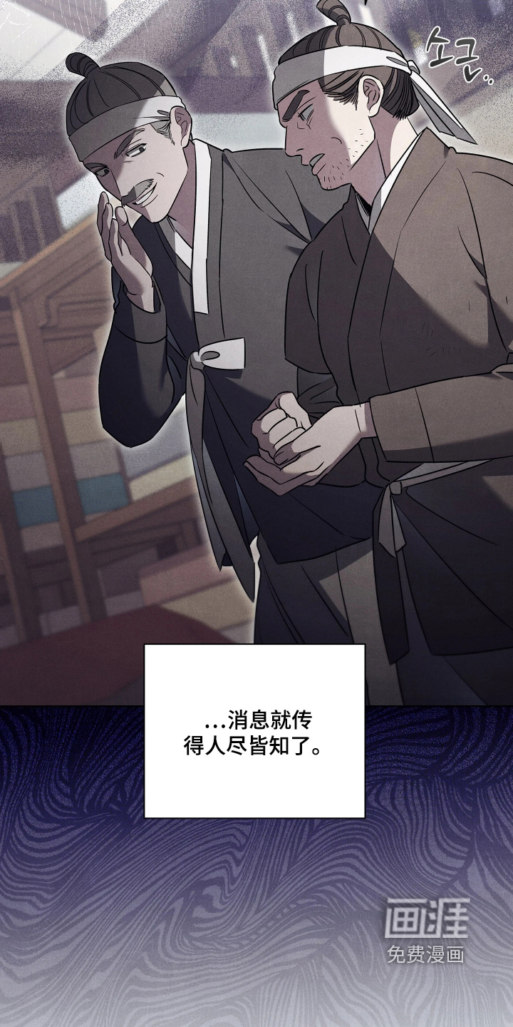 第25话6