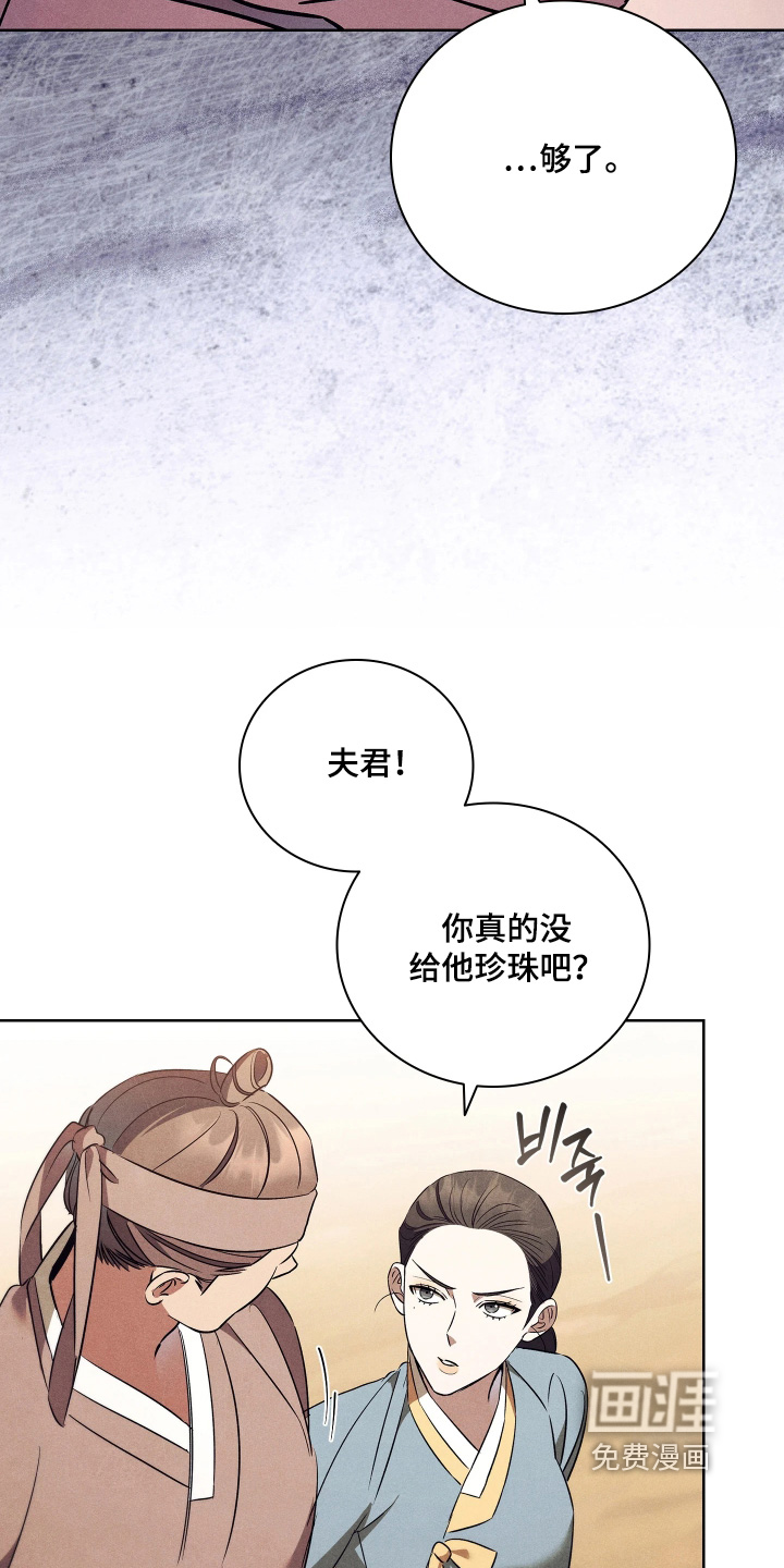第25话10